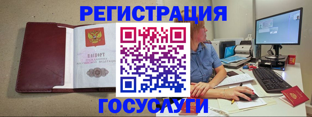 купить прописку в Кизеле